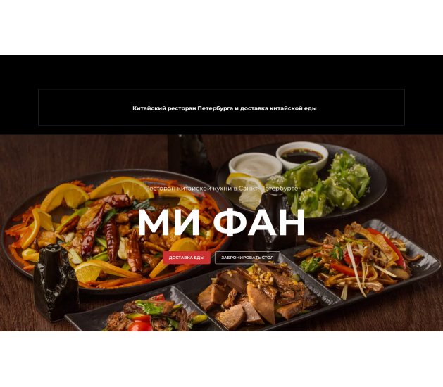mifanspb.ru