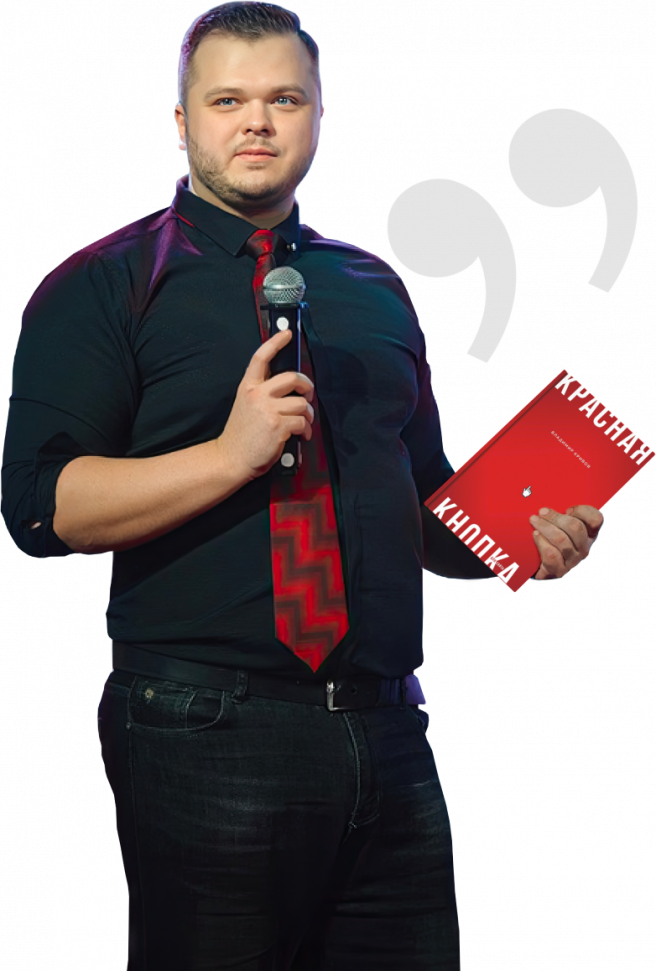 SEO-продвижение как источник рекламы в санкции