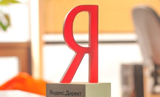 Работа контекстной рекламы. Основные моменты